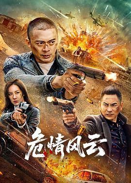 《懂色ab》海报